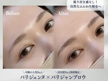 トゥルーネイル アンド アイ 博多店(TRU NAIL & EYE)/パリジェンヌ×パリジャンブロウ