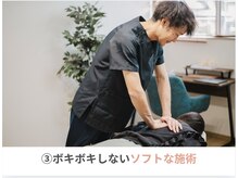 堂(DOU)の雰囲気（優しいソフトな施術。なのに一回で効果を実感できます）