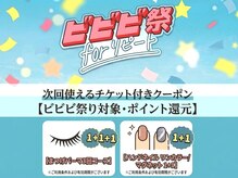 ネム(NEMM)