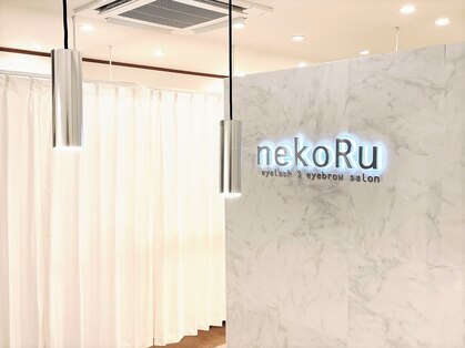 ネコル 長浦店(nekoRu)の写真