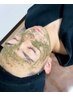 剥離なしハーブピーリング+半顔体験付 敏感肌・肌荒れケア