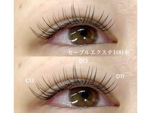 ネフェル(nefer)/セーブルエクステ100本