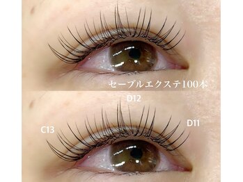 ネフェル(nefer)/セーブルエクステ100本