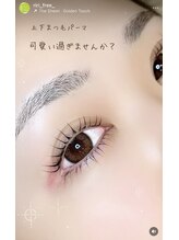 リリフリー(riri Free)/【持ち良し】上下まつ毛パーマ