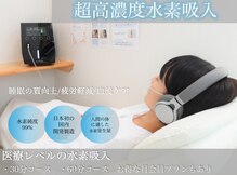 スイリーブ(Suilive)