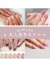 【ジェルネイル】お好きなデザイン♪マグネット、ミラー♪オフ込み