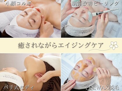 バリマ ビューティー(Bali Ma'beauty)の写真