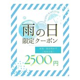 ホワイトゴープラス(White Go+)