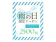 ホワイトゴープラス(White Go+)の写真