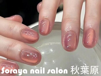 ソラヤ(Soraya)/韓国・ワンホンネイル・秋葉原