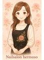 ヘルモッソ(hermoso) 塚瀬