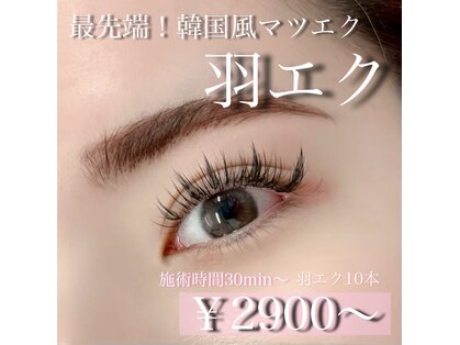 ビューティーサロン ココ 名駅店(COCO)の写真