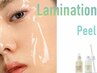 【しわ/シミ/毛穴】結果重視☆ラミネーションピール＆ハイドロジェリーマスク