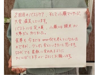 スマイルクルー(SmileClue)/お客様の声