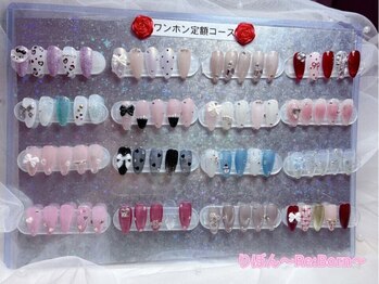 りぼん(Re:Born)/ワンホン定額コース