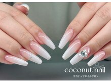 ココナッツネイル/バレンタインデーネイル
