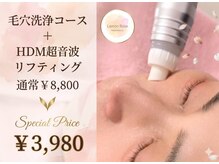 レモンローズ(Lemon Rose)