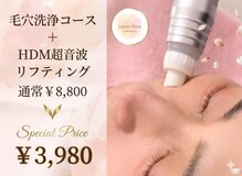 レモンローズ(Lemon Rose)