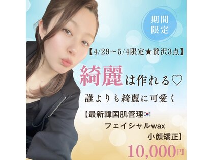 エクシア(Excia)の写真