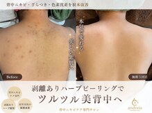 ウルワシ(Uruwashi)