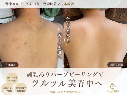 ウルワシ(Uruwashi)の写真