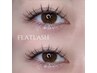 【再来】フラットラッシュ80本　LEDマツエク変更＋￥1000　コーティング付♪