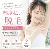 マーヴェラス(Marvelous)