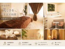 リフロ 勝田台(Rifuro)