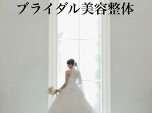 コレット