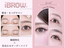 アイブロウ 福山(iBROW.)