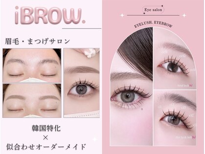 アイブロウ 福山(iBROW.)の写真