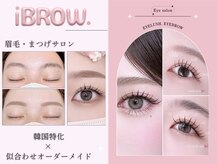 アイブロウ 福山(iBROW.)