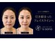 サロン ド ナース ユー ソナ(salon de nurse U.sona)の写真/【医療提携◆看護師サロン】リラクではなく土台から改善！効果が持続し、元に戻らない究極小顔リフト術。