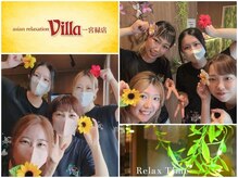 アジアンリラクゼーション ヴィラ 一宮緑店(asian relaxation villa)