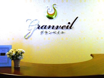グランベイル/●受付カウンター●