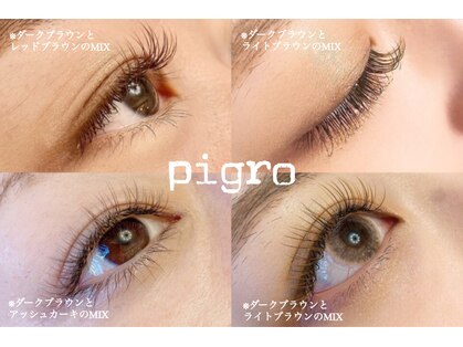 ピグロ(pigro)の写真