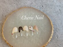 シェリーネイル(Cherie Nail)/フレンチチョコネイル★