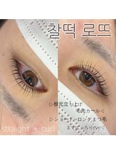 アイミー(eye me.)/パリジェンヌラッシュリフト