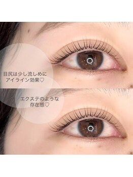 アイヨンマルゴ 姫路店(EYE405)/まつげパーマ/まつ毛パーマ