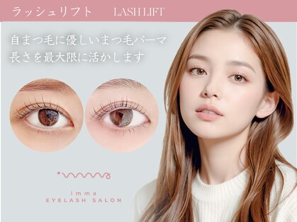 アイマ 北千住(imma)の写真