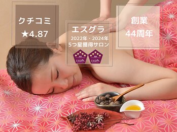 エスティ 京都店