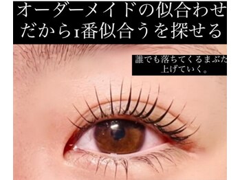 バンビちゃんのお目目 熊本店/1番可愛いを徹底追求