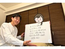 ゼン整体(ZEN)/食べてやせるダイエット