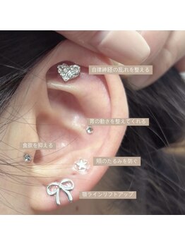 リリーブー 池袋(Lilyboo)/耳つぼジュエリー