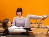 【１番人気　美姿勢】マシンピラティス体験50分1100円