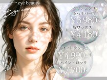 アヴァンス 箕面(AVANCE.)