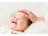 【子供の頭の形が気になるママさん】生後1か月から1歳までの赤ちゃん頭の整体