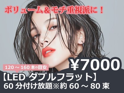 アヴェクトワ 川口東口店(avectoi by anyhow)の写真