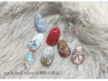 ビジュゥ/ネイル＊サンプル