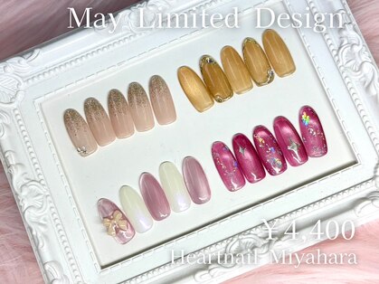 はあとねいる 宮原店の写真